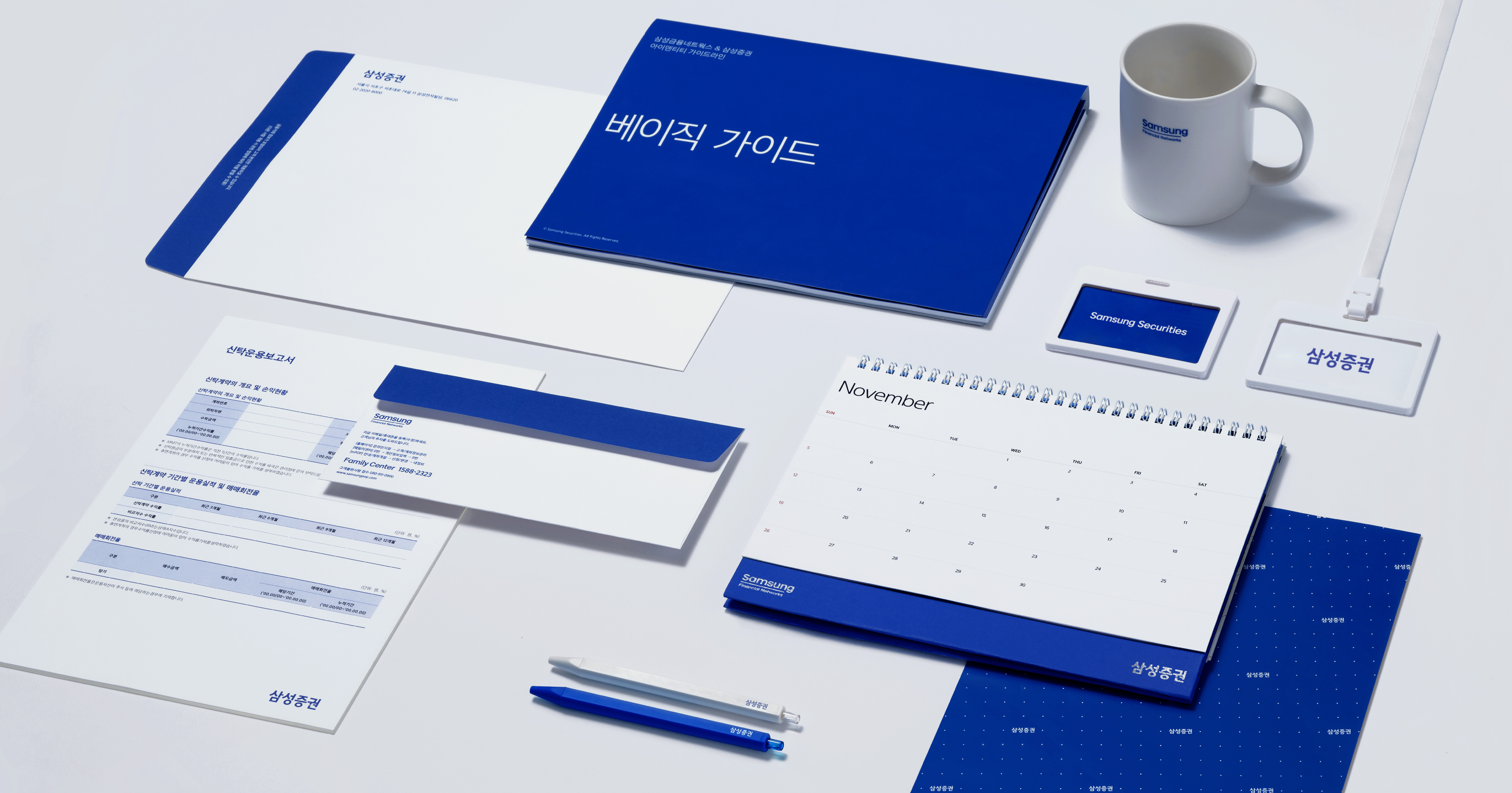 Samsung Securities - Works